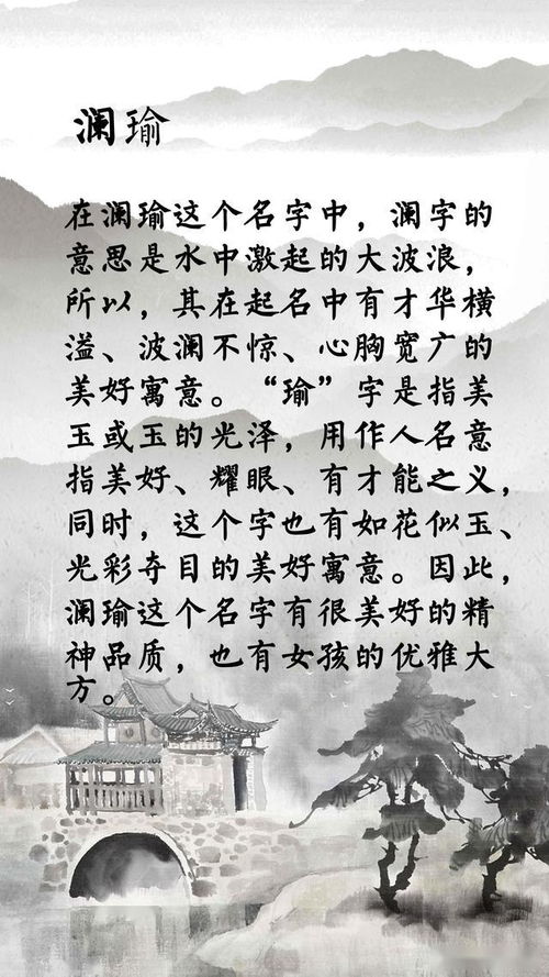 琪字就是起子
