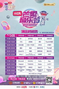 饭圈抢票术：当追星变成特种兵训练