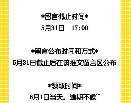水逆的影响 (梗别提了!)