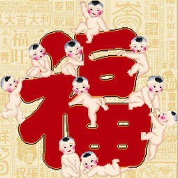 轰轰烈烈是什么生肖？子孙满堂现特号打一生肖指的是什么生肖？