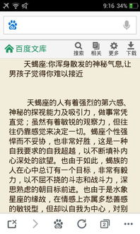 ：给7月7日诞生的人起名改名提议