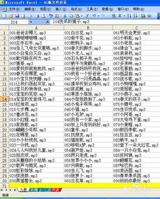2000年和2003年老黄历查询，哪一年具体哪天吉凶宜忌最详细？