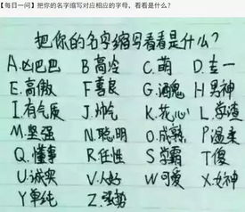 一、 把握基本原则——吉祥、身体健康状况、简单读