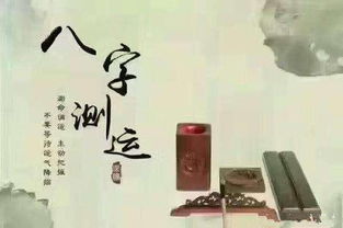 新泰最灵验的算命大师在何处？深度解析山东泰安命理玄机