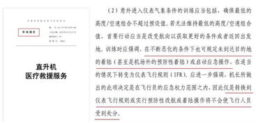 择吉原则：这里面学问大着呢
