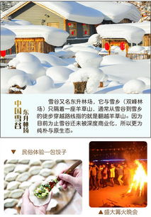 一、先抛个锅：门票到底市场价格较高不市场价格较高？