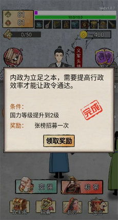 序章：尘封的秘辛与那本奇怪的书