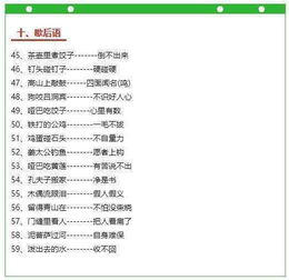 天格（先天命运）：5画（土）