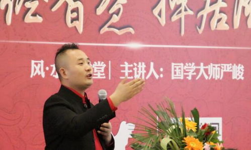 沈阳风水大师怎么收费,沈阳傅