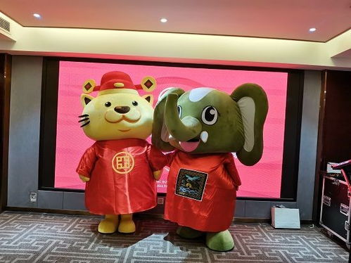 1）吉祥物概念