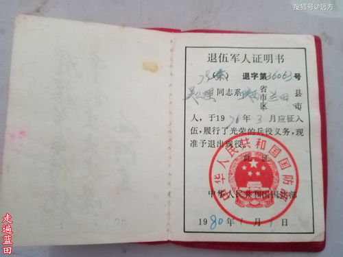 学生证经济学：一本万利的买卖