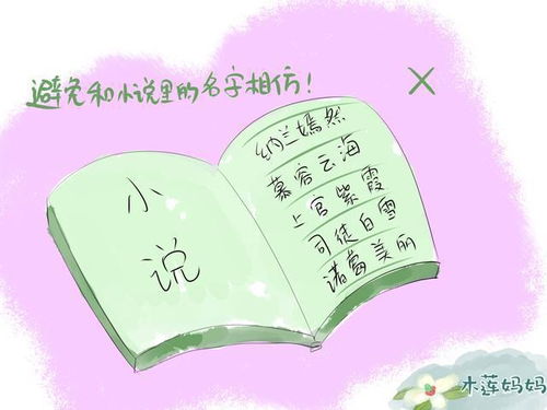 从星象看命格（可能吧？）