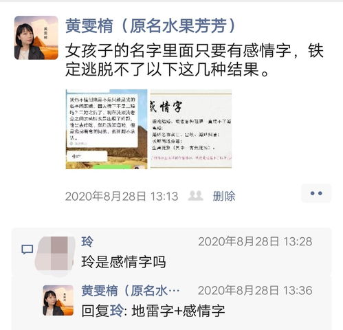 如何通过2026年姓名配对，用自己名字改写情侣名字，增进2026年姓名配对情侣感情？