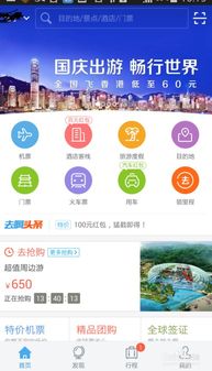 省錢攻略：如何讓「經濟」真的落地？