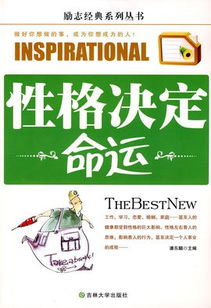 创业失败？关星座屁事！