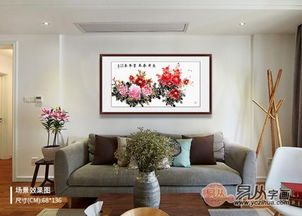 客厅挂什么风景图吉祥,风水学客厅挂什么画好
