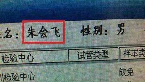 如何根据生辰八字和吉凶表大全来改写名字的吉凶配置？