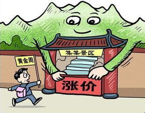 涨价背后的原因