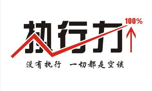 属虎人的霸气与冲动