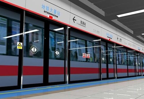 第一章：Metro， 那个不是地铁的地铁