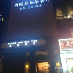 较小可楼
