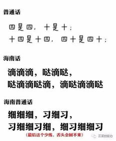 哇塞！震惊全宇宙的通贯掌大揭秘