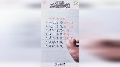 神秘力量苏醒