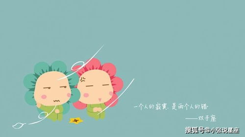 暴躁冠军：白羊座