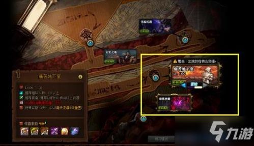 # 随机灵感碎片# —— “改名”到底能不能改变命运？