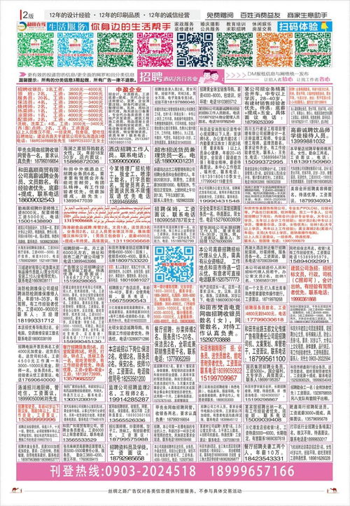 2026年11月有哪些黄道吉日适合求财？