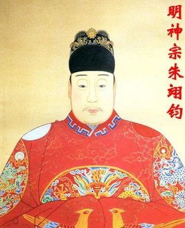 皇后的“名分”：权力的游戏与政治领域博弈