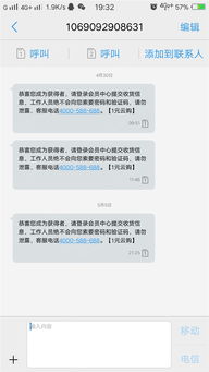 2. “绿码”与“红馆”， 新潮流的新定义