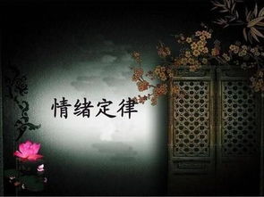 知己何处寻，夜半幽魂谁诉衷肠？