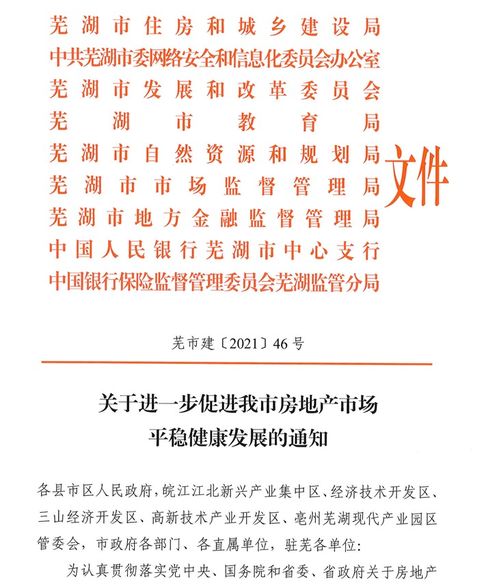 2026年农历一月份适合砍树的吉日是哪一天？