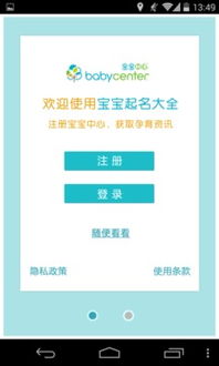 为哪些要在网上找免费资源条件？