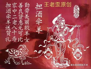 将‘君子慎独’这一成语对应到生肖，你认为它代表哪个生肖呢？
