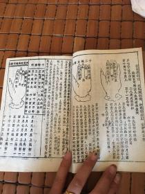 立春前唐代珍藏版称骨算命书，能透露哪些神秘命运秘密？
