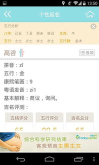 2）起名时需要考虑哪些因素？