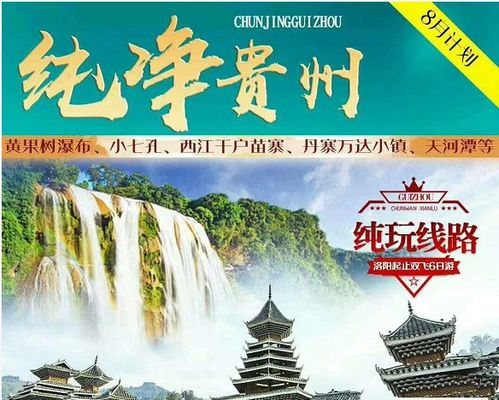 2. 黄鹤楼：千古名胜， 风月无边 (希望不要遇到太多游客)