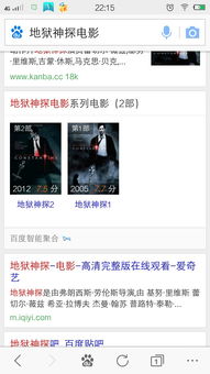 作者的回复与紫微斗数