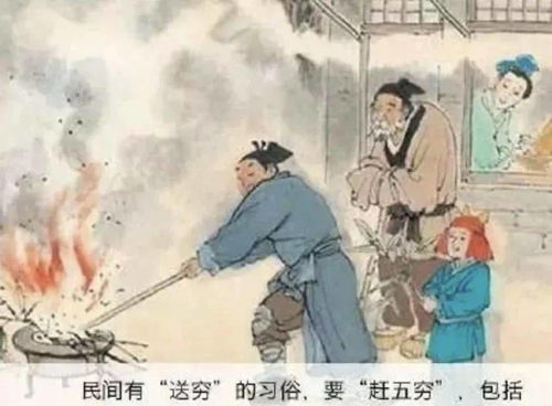 “破五节：正月初五习俗揭秘，传统与现代交融！”