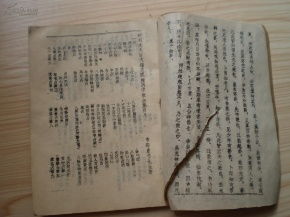 独家揭秘：梅花易数要债五步法
