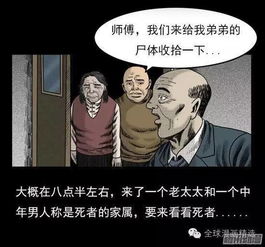 模糊的面孔与奇怪的气味