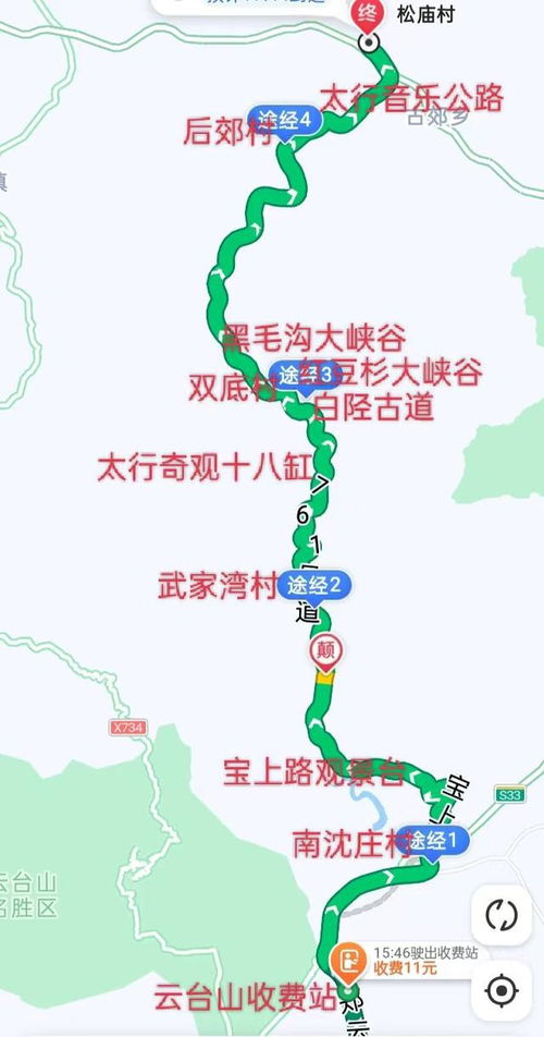 第二天：金华，一个让人怀疑人生的地方
