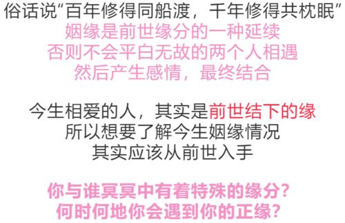 新手想清楚两人姻缘必看做法具体内容是什么？