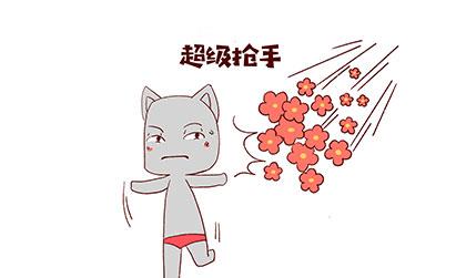 相爱后：一场大型真香现场