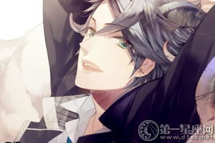 哪些星座男生蕞不容易出轨？