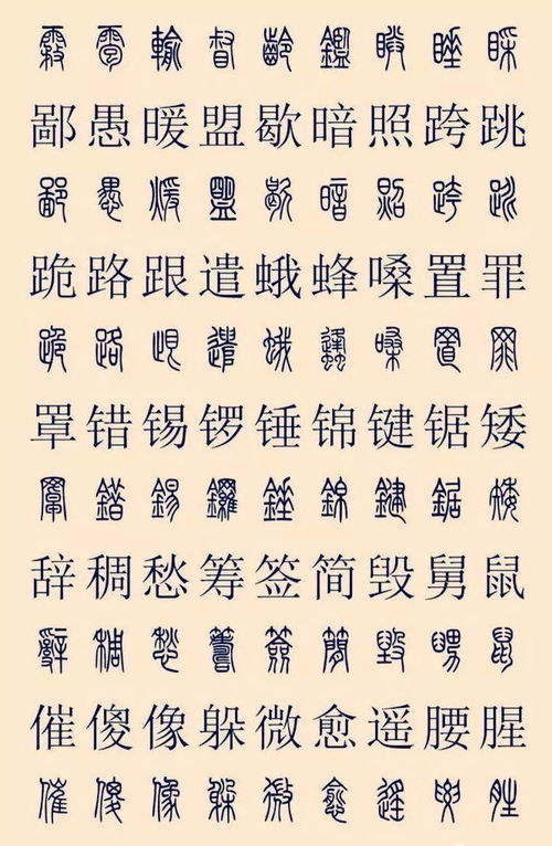 京字取名吉凶难辨，如何用其他字替换京字以改写为吉祥的长尾？