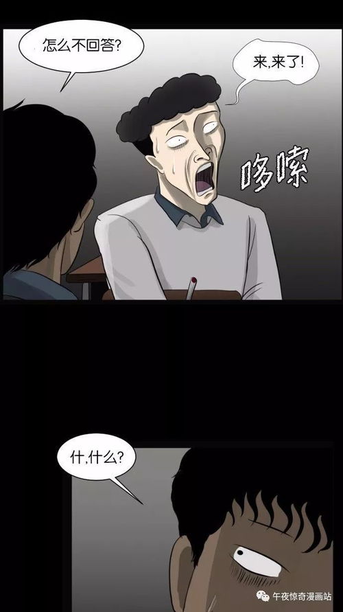 第一章：那东西星盘里的诡异红线