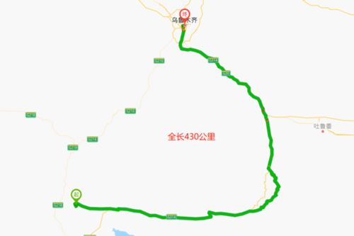 第一天：磐石之旅